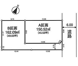 売地　羽村市神明台1丁目