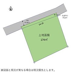 売地　あきる野市舘谷