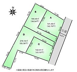 売地　羽村市羽西3丁目