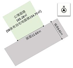 売地　青梅市吹上