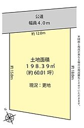 売地　羽村市羽加美4丁目