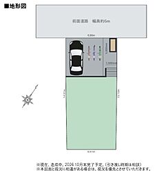 売地　羽村市五ノ神2丁目