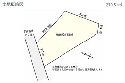 売地　青梅市友田町4丁目