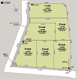 売地 あきる野市伊奈 1期