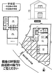 中古一戸建　福生市大字福生