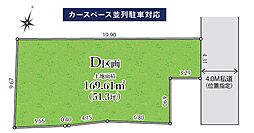 売地　青梅市東青梅2丁目