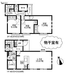 笹下3丁目　新築戸建