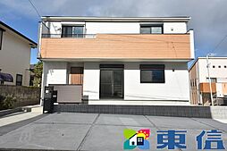 高舟台1丁目　新築戸建