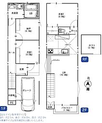 六浦3丁目 新築戸建