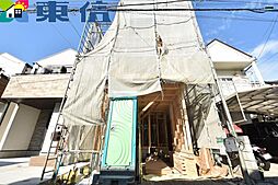 六浦3丁目 新築戸建