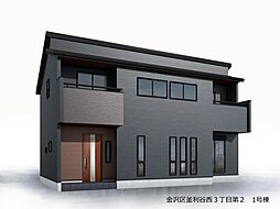 釜利谷西3丁目 新築戸建