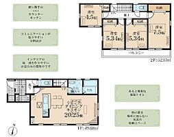 六浦3丁目　新築戸建全2棟　1号棟