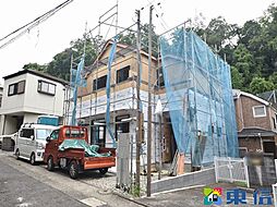 釜利谷東7丁目　新築戸建