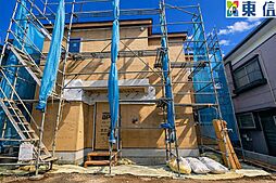 大道1丁目　新築戸建