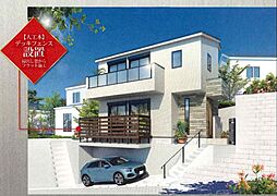 富岡東6丁目　新築戸建