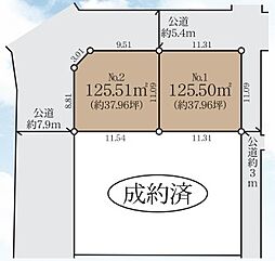 公郷町１丁目　建築条件なし売地 ＮＯ.１