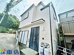 追浜東町一丁目戸建