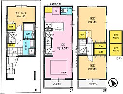 大崎4丁目 中古戸建