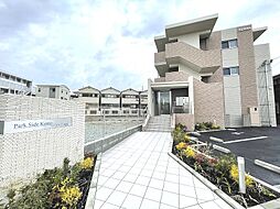 パークサイド健都
