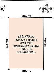 堺市南区竹城台2丁土地