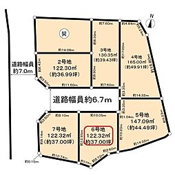 堺市中区福田分譲地　6号地