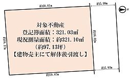 和泉市鶴山台1丁目土地
