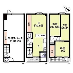 甲斐町東1丁　店舗付住宅