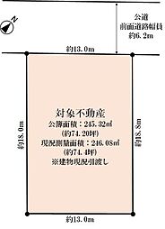 堺市南区竹城台二丁