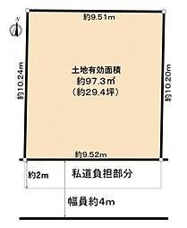 大阪市都島区中野町５丁目
