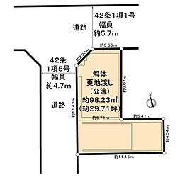 守口市金田町1丁目土地