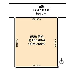 寝屋川市豊野町　建築条件付き売土地