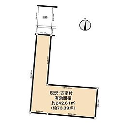 大阪市都島区内代町2丁目　古家付き土地