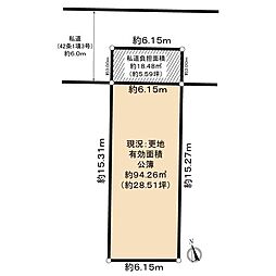 大阪市旭区中宮1丁目建築条件付き売り土地