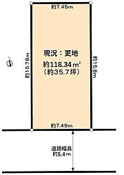 守口市大宮通2丁目　土地