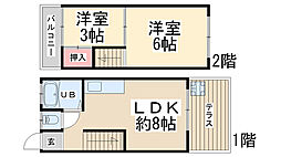 川西花屋敷テラスハウス