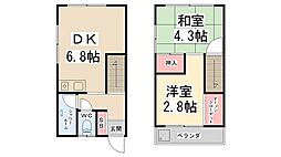 花屋敷テラスハウス