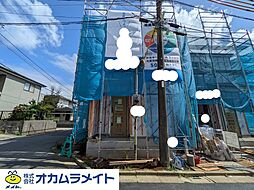 大和田新田新築分譲住宅全2棟Ｂ号棟