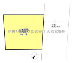 久喜市青葉2丁目土地