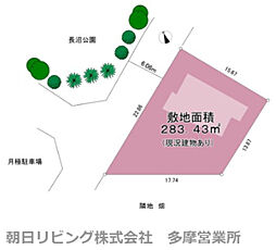 八王子市南陽台1丁目　売地