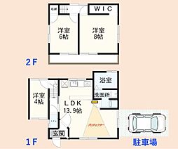 ハワイアンシアター古民家　羽村 1