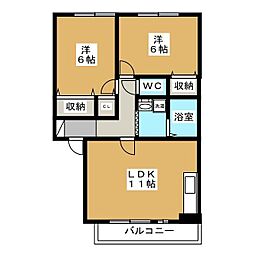 コンフォル　ターブル 205