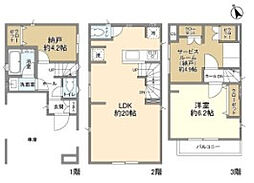 Kolet府中天神町 1