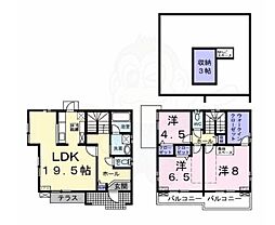 枚方市香里ケ丘１１丁目の一戸建て