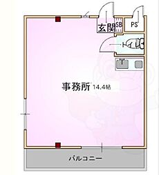 新和光マンション