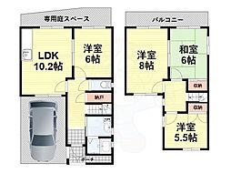 尼崎市武庫之荘本町２丁目の一戸建て