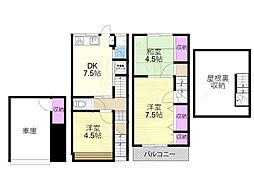 田川北2丁目テラスハウス