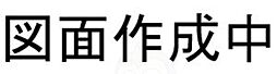 瑞和ビル