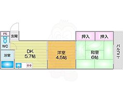 パークサイドイズミ