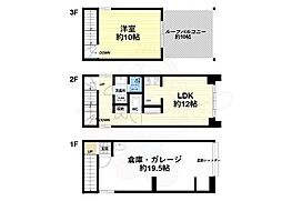 大庄西町3丁目ガレージオフィス