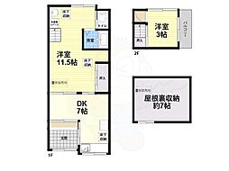 西大物町3丁目テラス